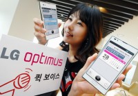LG Quick Voice Siri Competitor