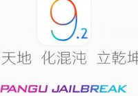 iOS 9.2 Jailbreak News from Pangu Team