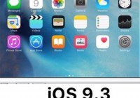 Download iOS 9.3 Beta 4: Dev Get Direct Links