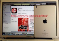 Watch the Video of the New iPad Mini Mock-Up