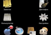How to Create iOS 7 Blank Icons on the iPhone Without Jailbreak