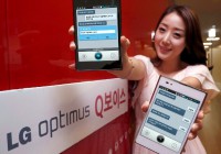 LG Q Voice Siri Competitor Release in 2013