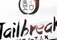 Pangu Jailbreak Team Tired of Criticism and Responds to It
