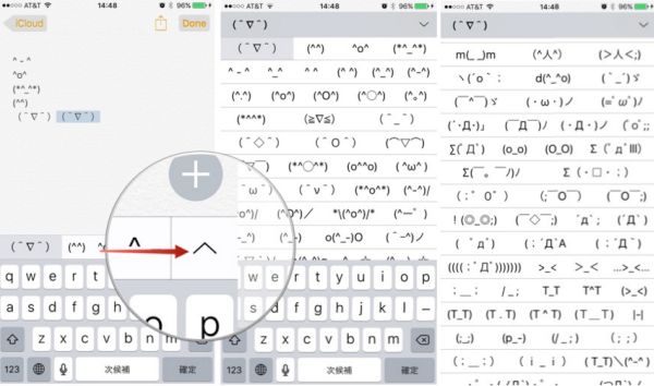 You Can Enable More iPhone Emoticons on iOS 9