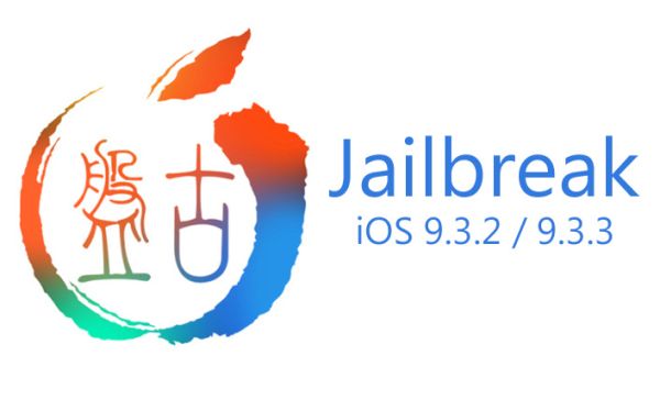 All iOS 9 Firmwares Including iOS 9.3.3 Can Be Jailbroken with PP Pangu Jailbreak