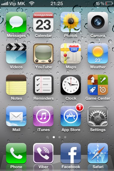 iPhone 4 Baseband 4.11.08 SAM Unlock