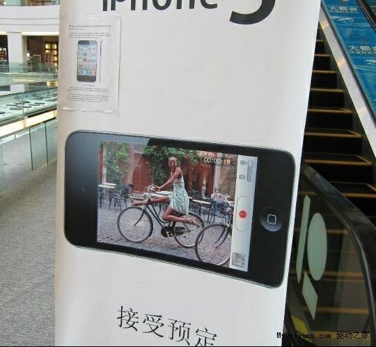 iPhone 5 Pre-Orders Started in China