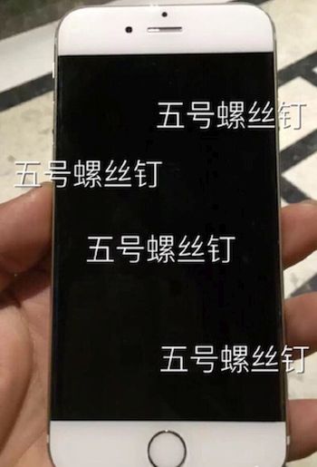iPhone 7 Leaked Images Surface on the Web