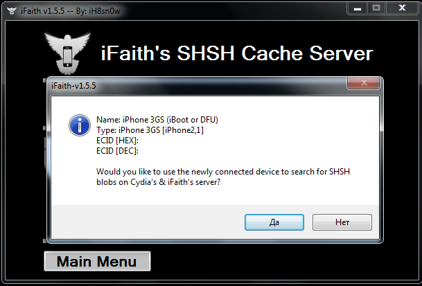 ifaith mac download