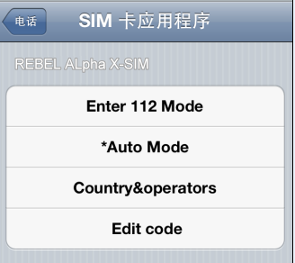 unlock iPhone 4S Using R-SIM